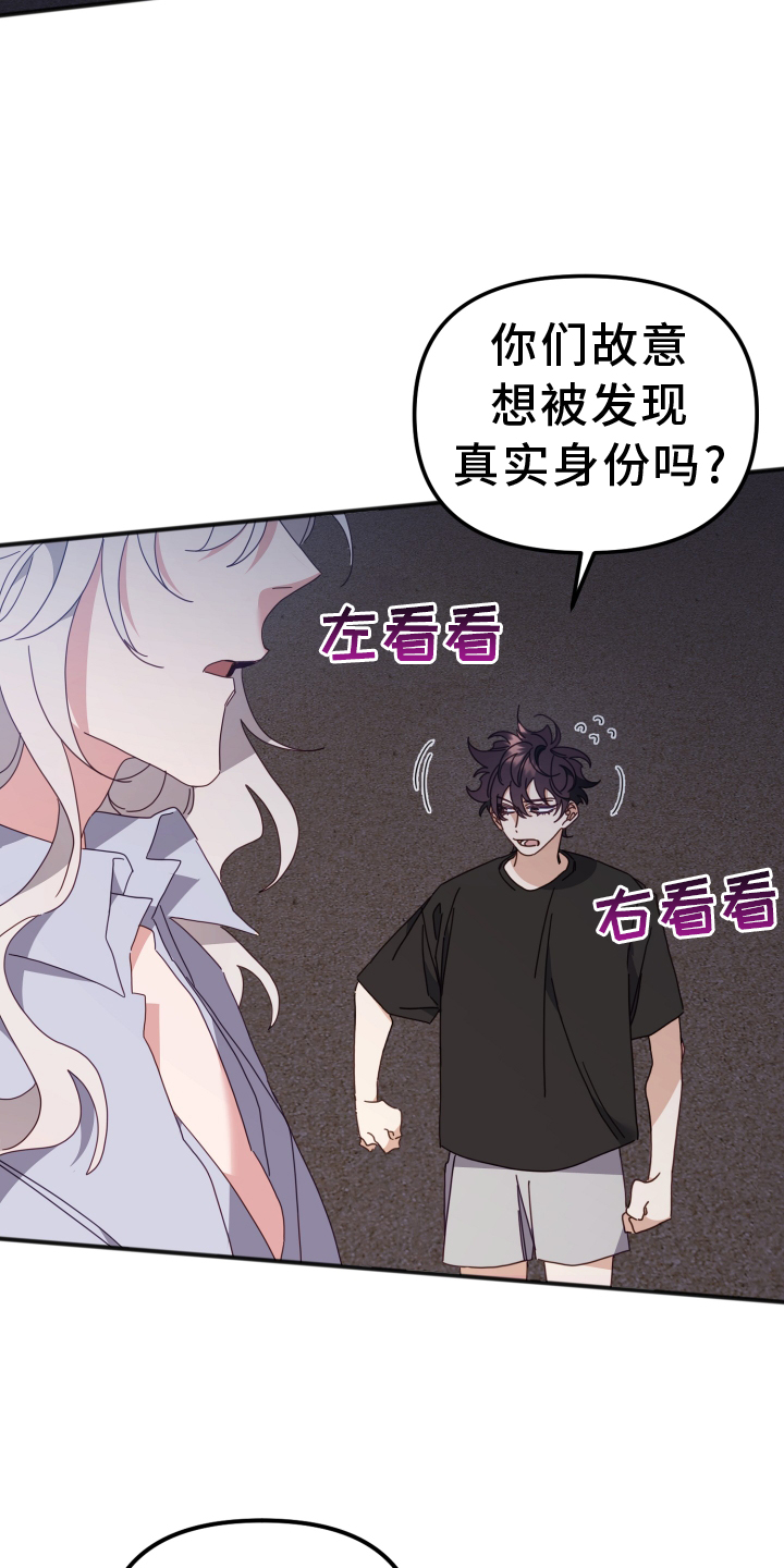 第61章：制止22