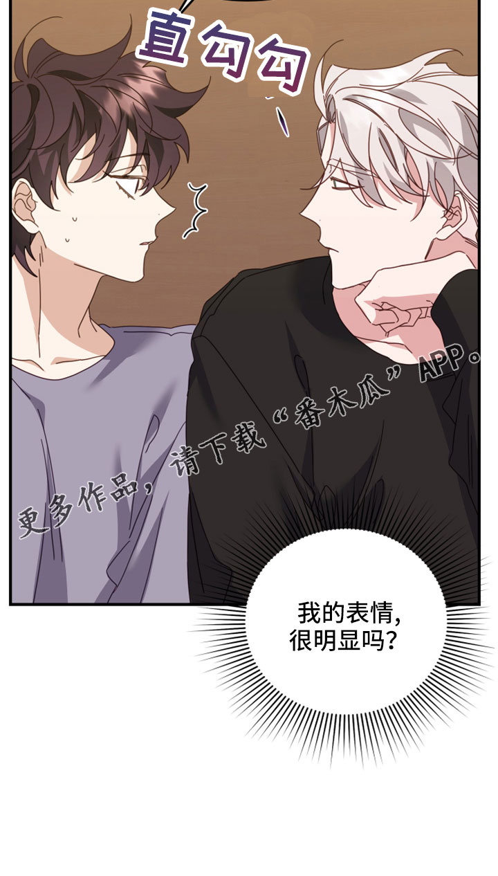 第48章：很明显吗34
