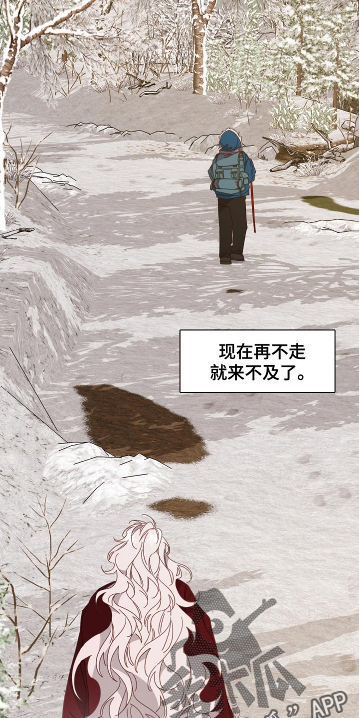 第63章：该拿你怎么办才好？26