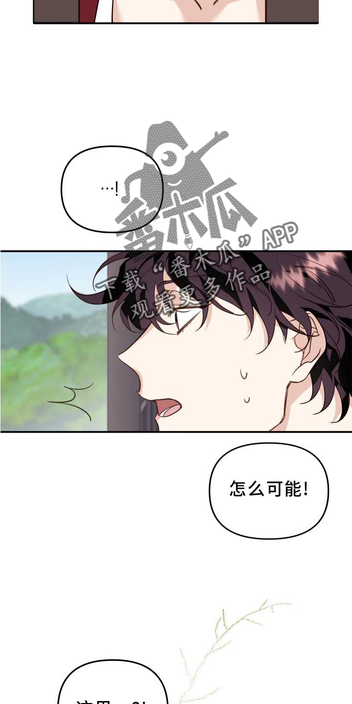 第24章：漂亮4