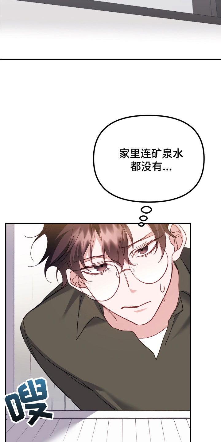 第6章：死也不行26