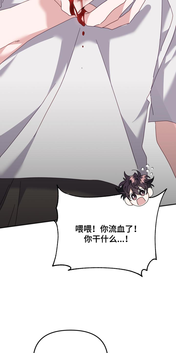 第72章：好像会很痛苦31
