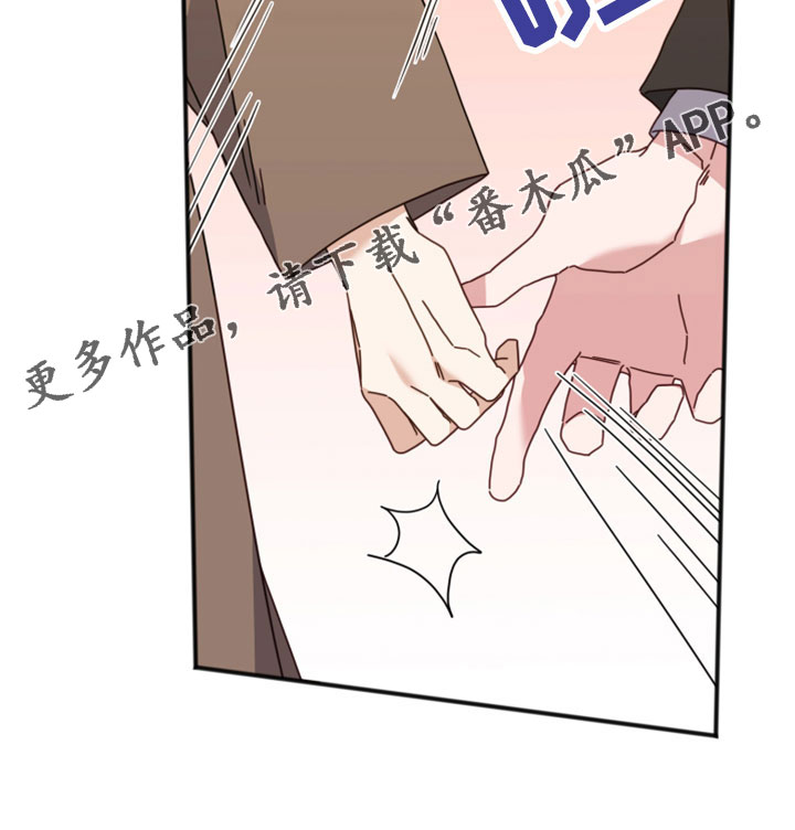 第52章：别跟着我24