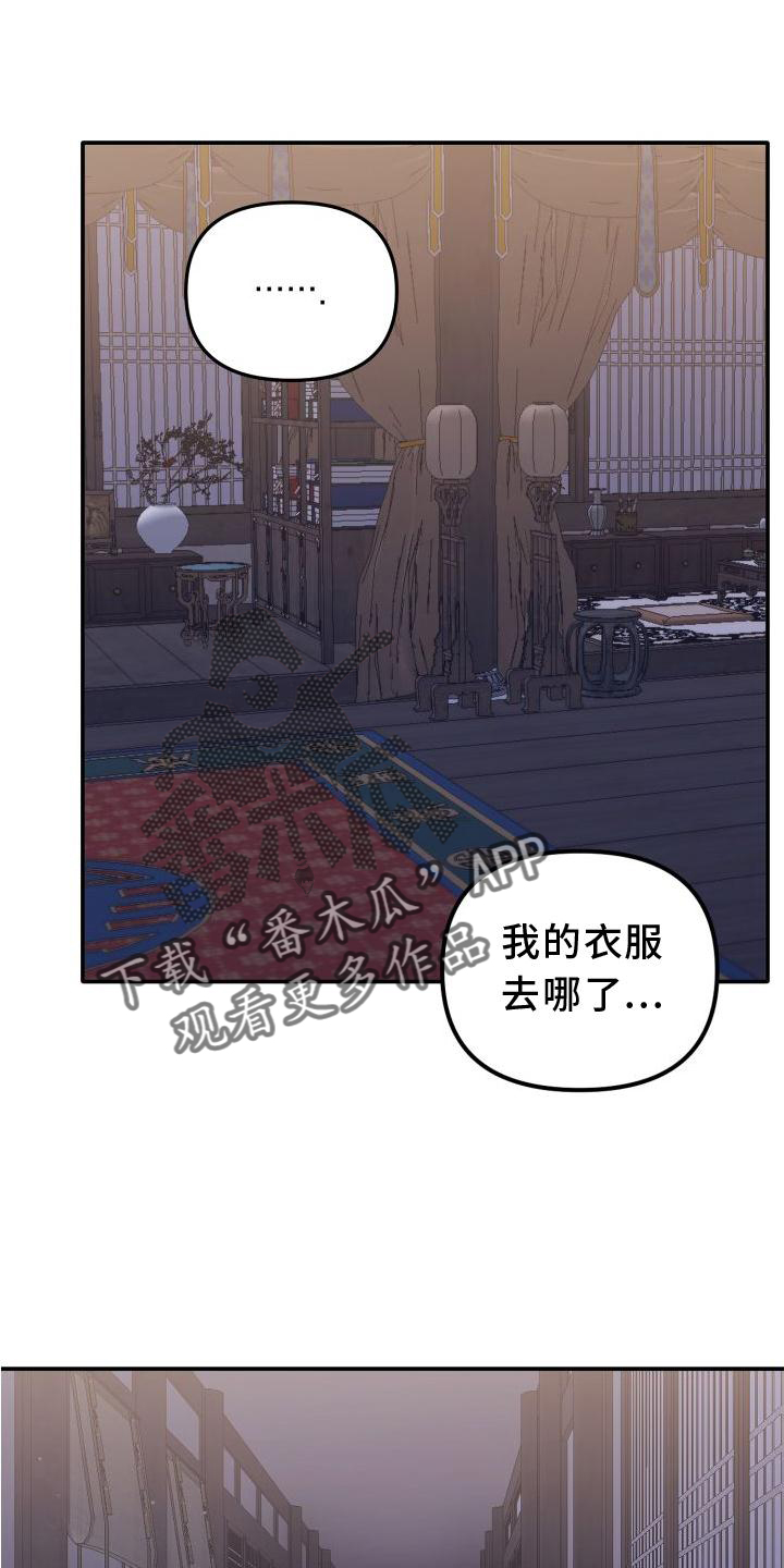 第23章：治疗29