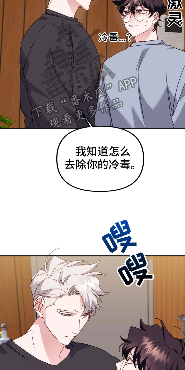 第12章：去他的规矩35