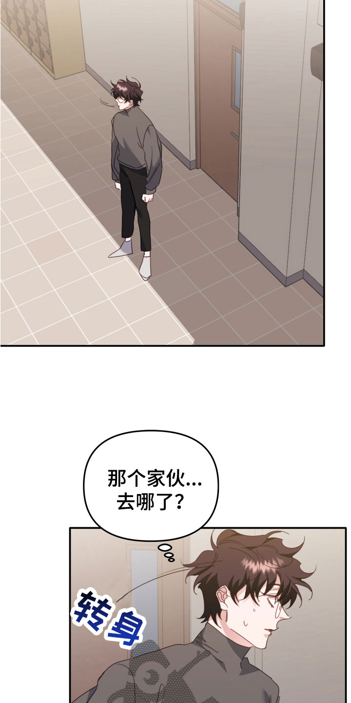 第18章：和你一组24