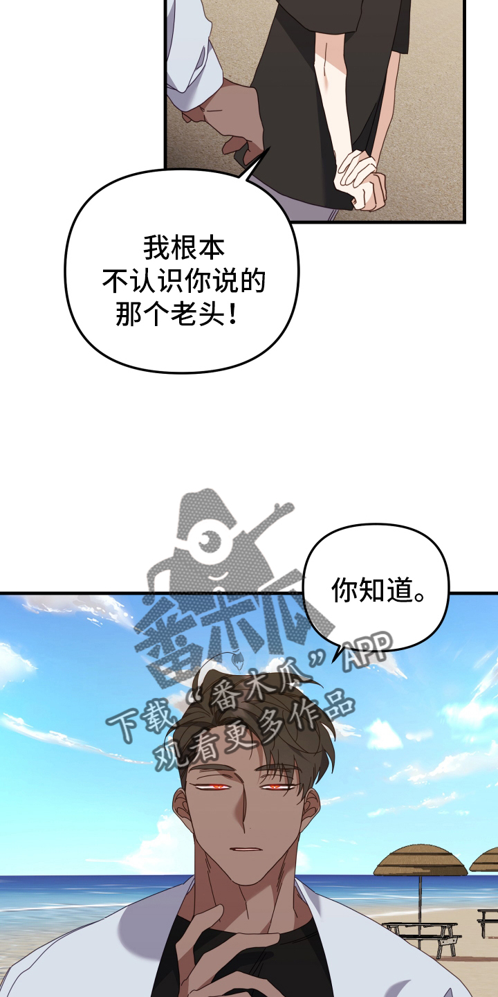 第59章：关心3