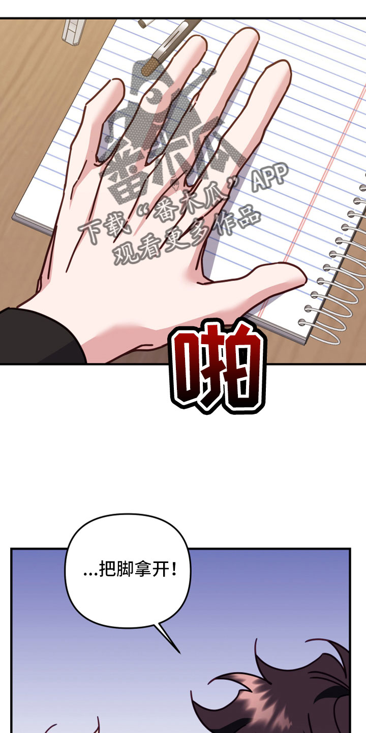 第49章：致命弱点5
