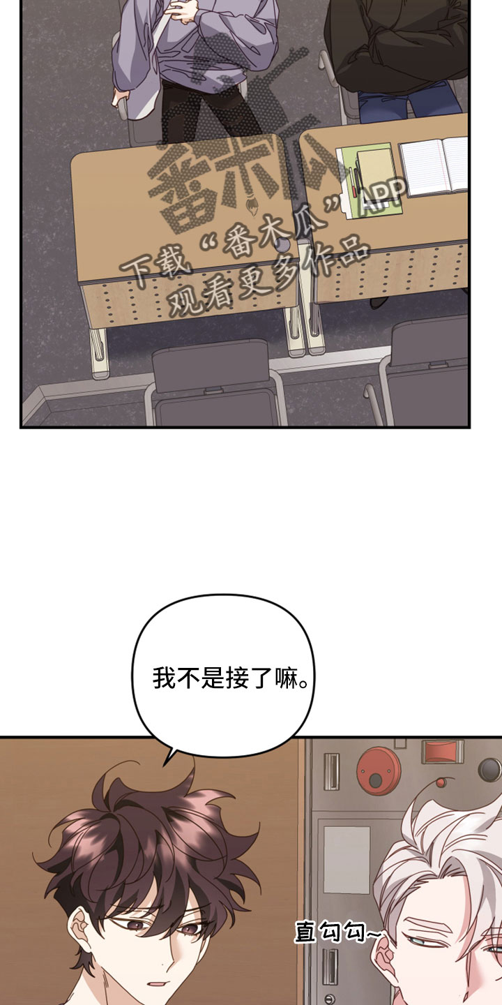 第48章：很明显吗32