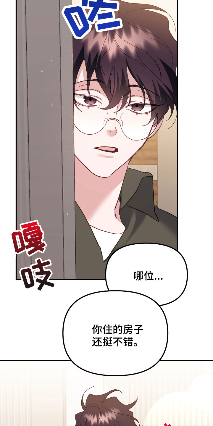 第6章：死也不行32