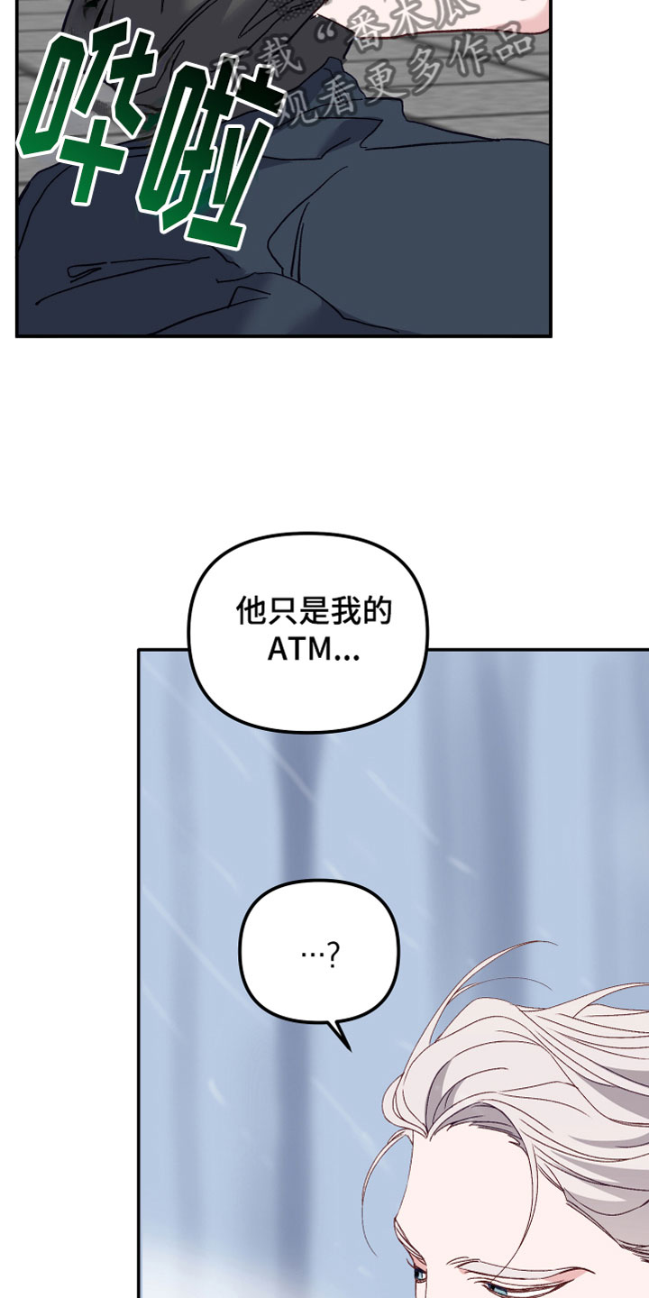 第9章：在浴室13