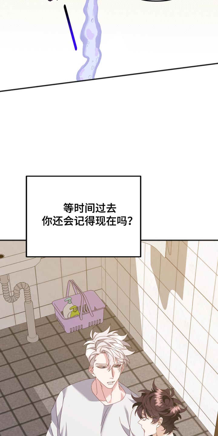第72章：好像会很痛苦14