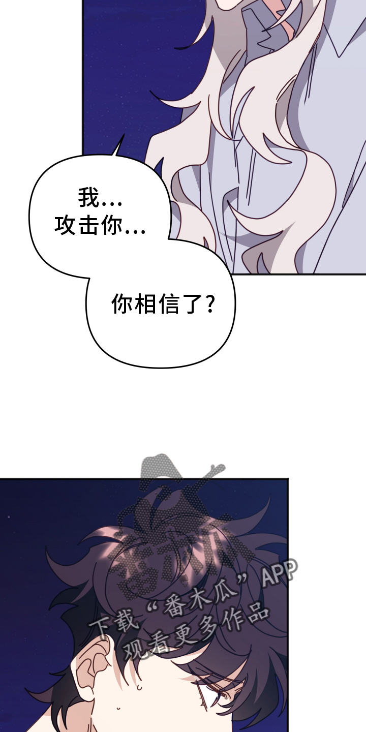 第62章：真相1