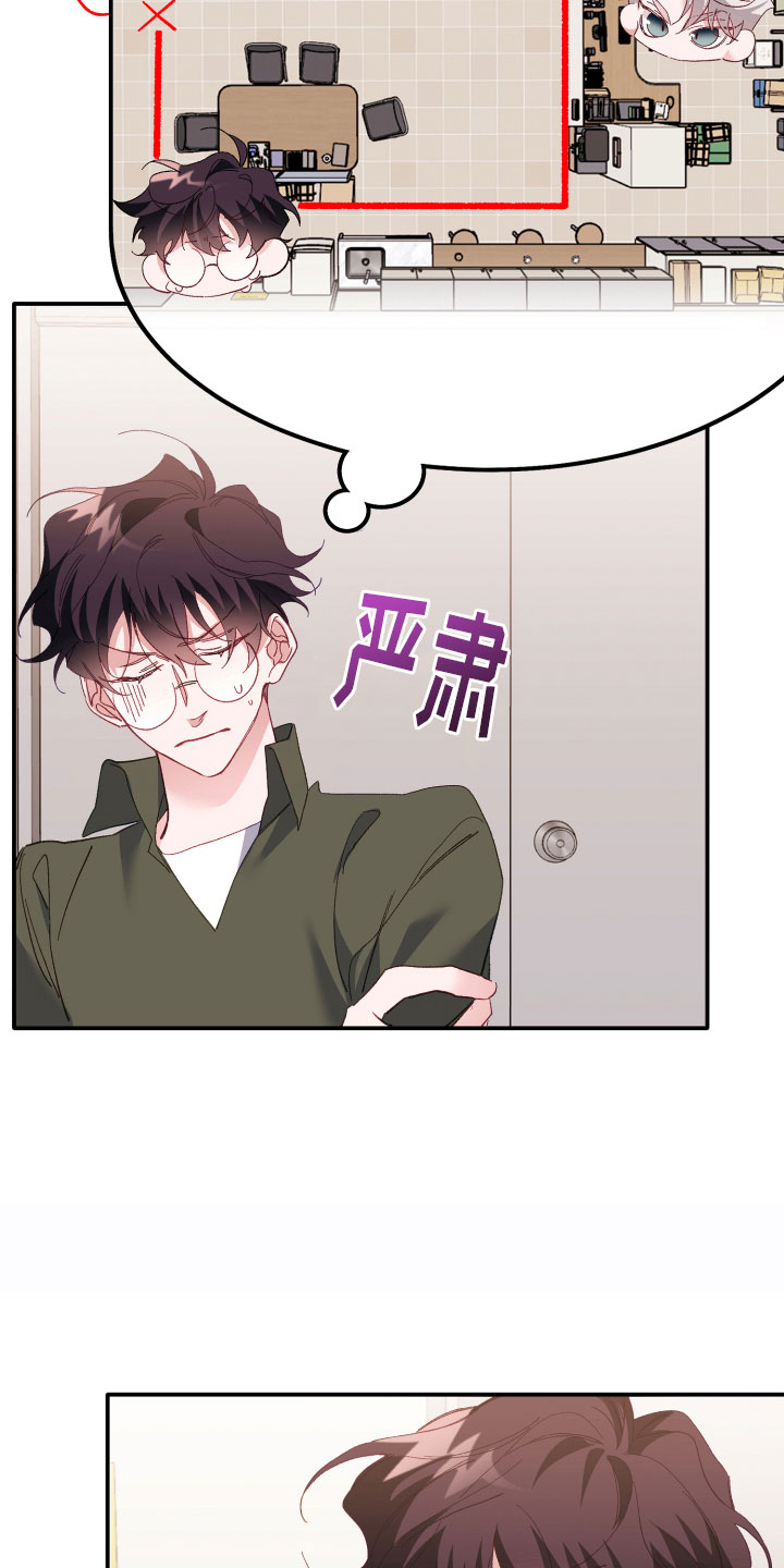 第4章：帮助对象15
