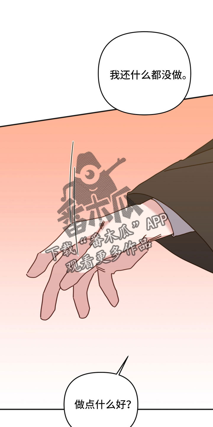 第52章：别跟着我19