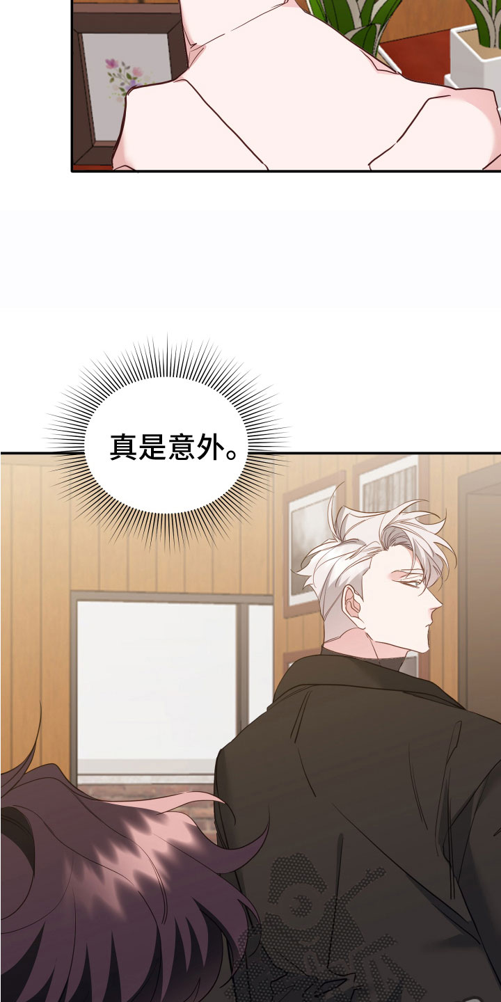 第7章： 我进来了22