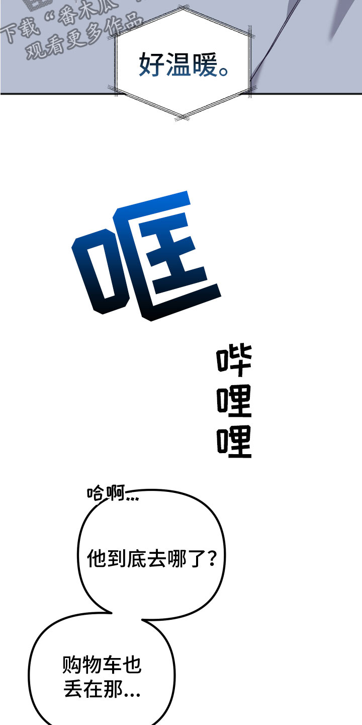 第12章：去他的规矩16