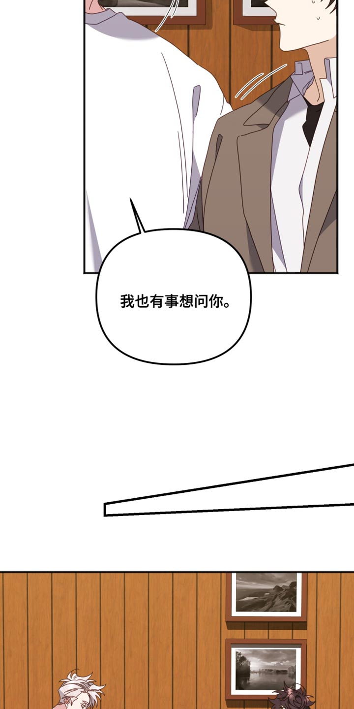 第66章：我怎么可能忘？3