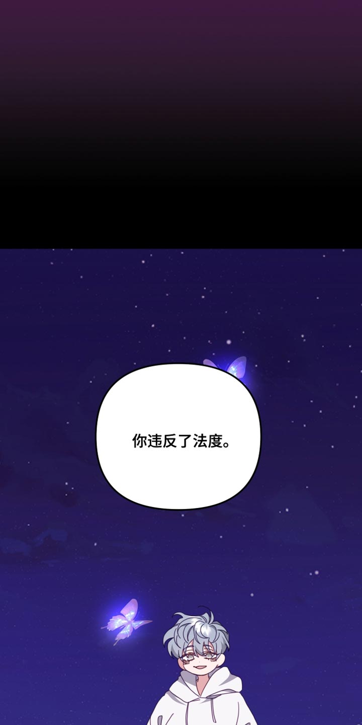 第69章：万全的准备11