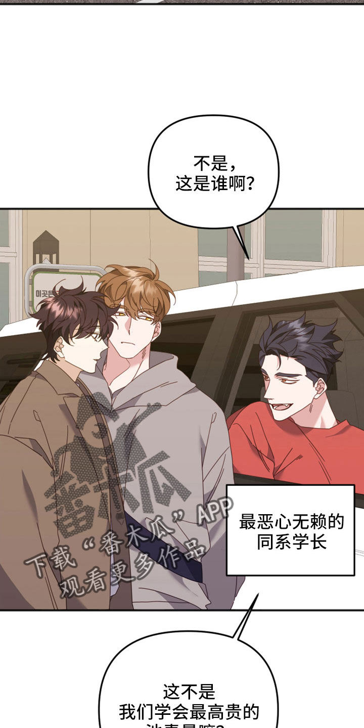 第53章：越来越会撒谎20