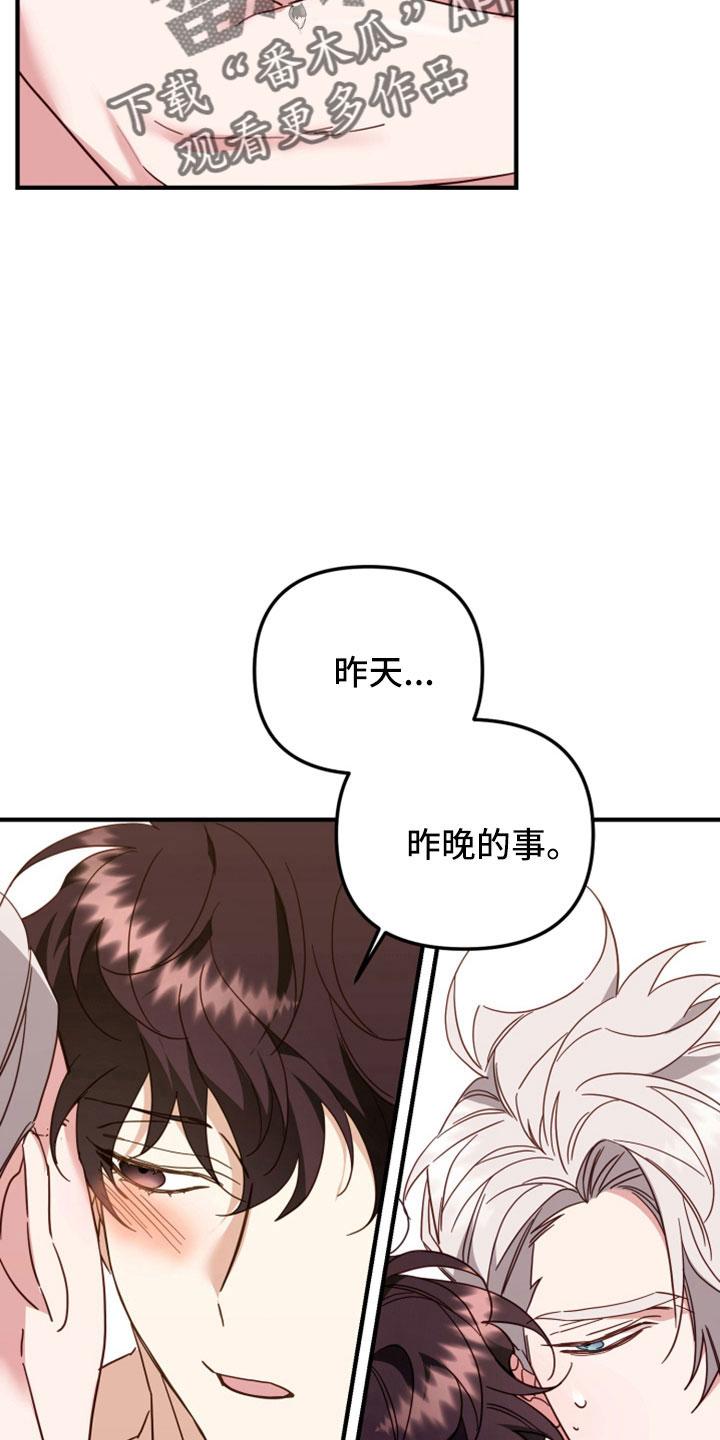 第38章：是这里？8