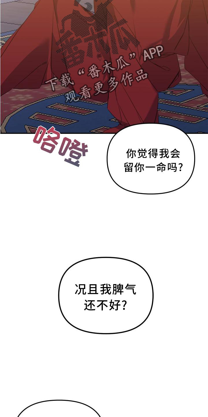 第24章：漂亮24