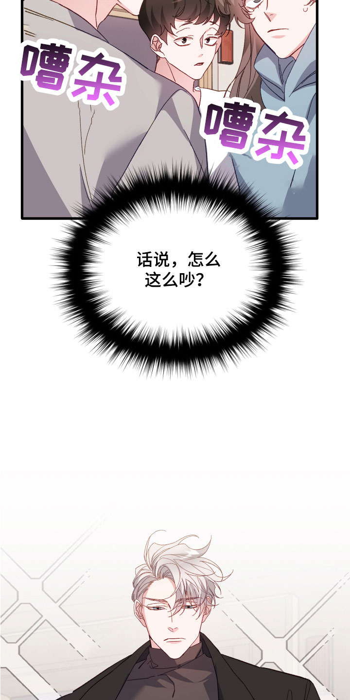 第1章：因为他36