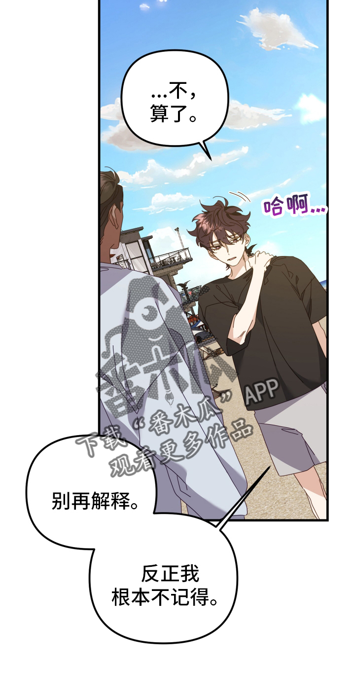 第59章：关心9