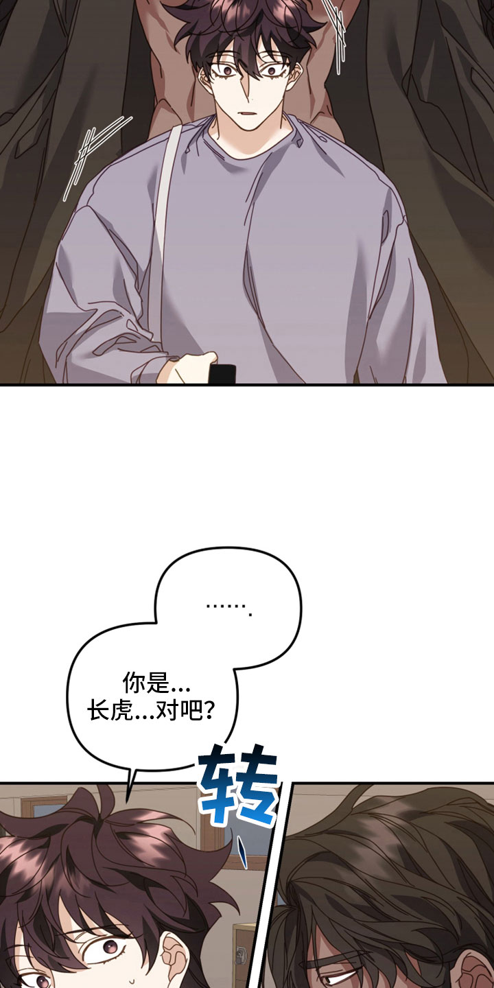 第47章：明明都记得23