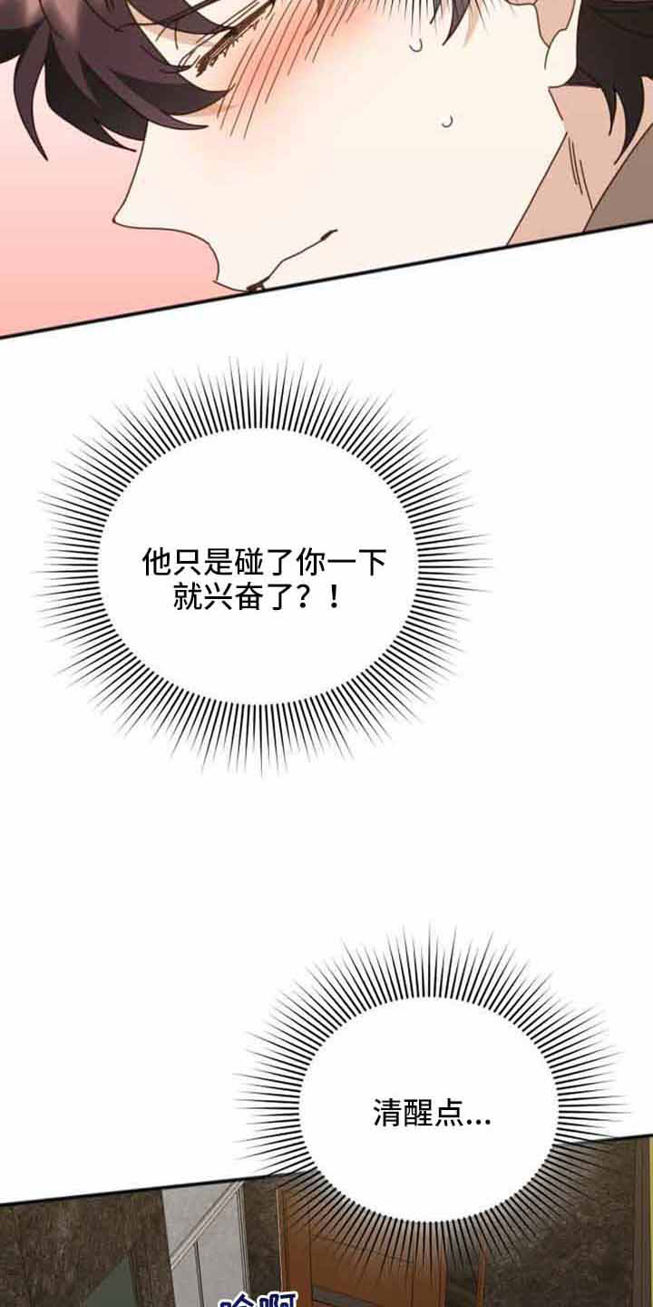 第57章：绝对不可能发生19