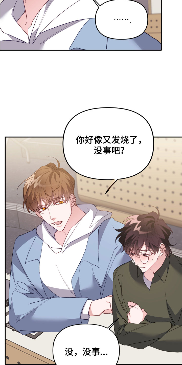 第2章：我是谁7