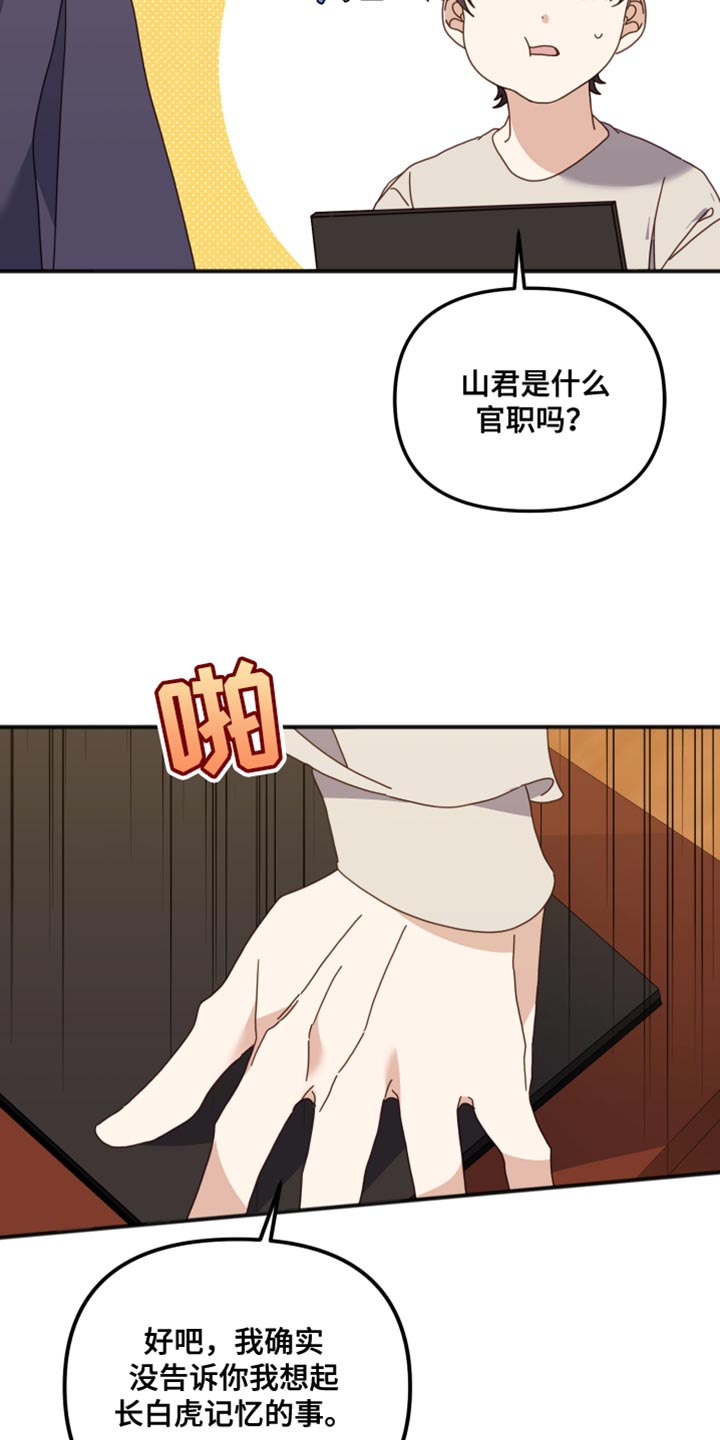 第68章：躲开6