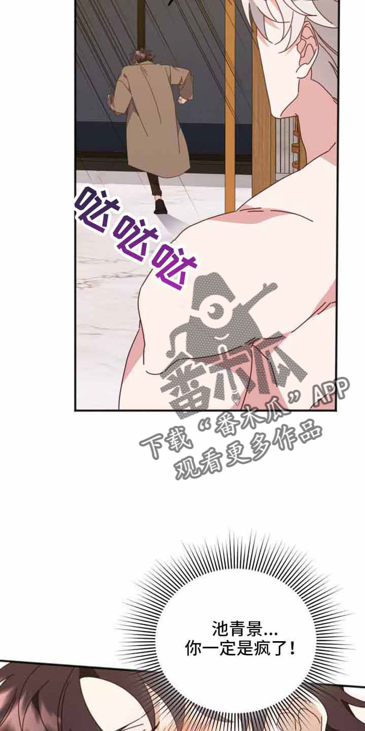 第57章：绝对不可能发生18