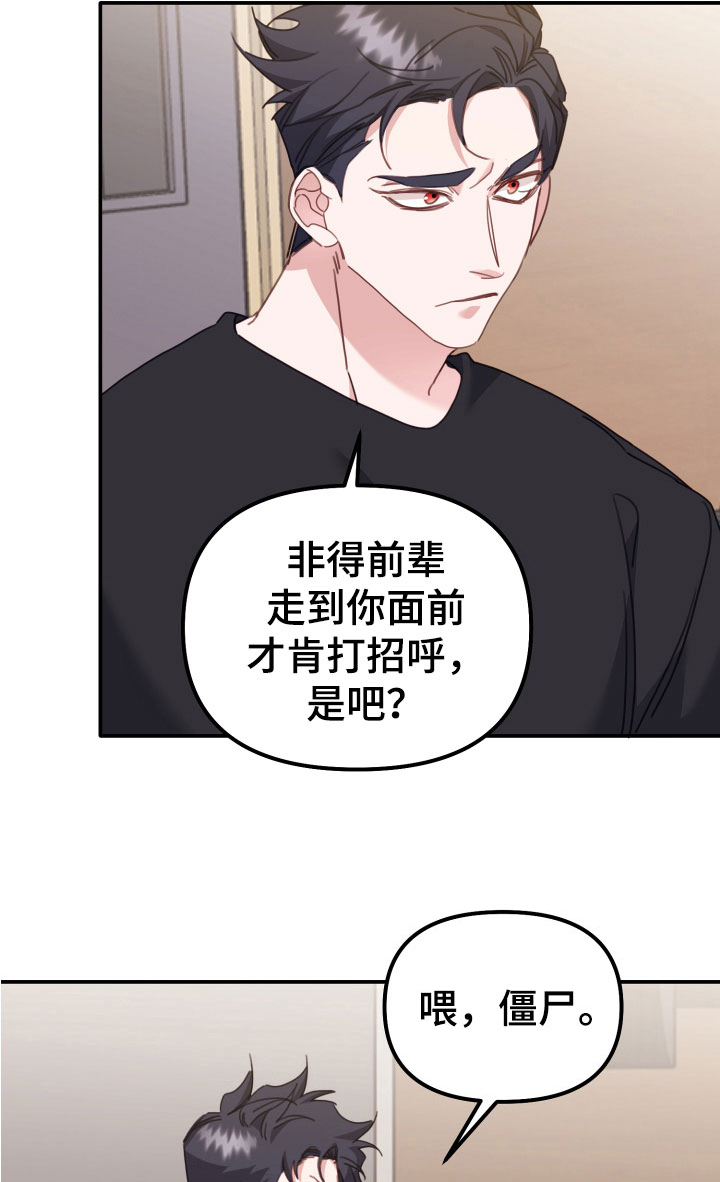第17章：冷战26