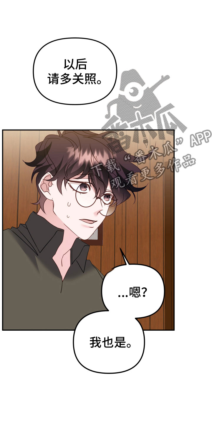 第8章：白虎17