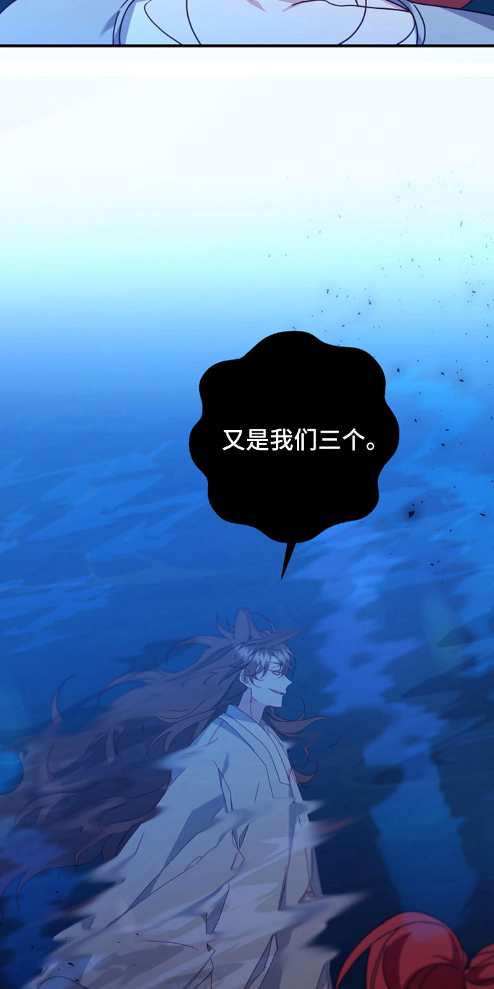 第44章：以为又要失去14
