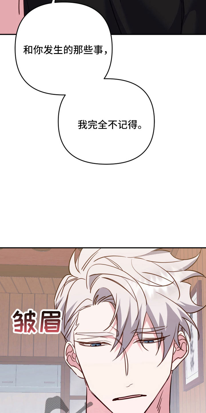 第32章：回房再说10
