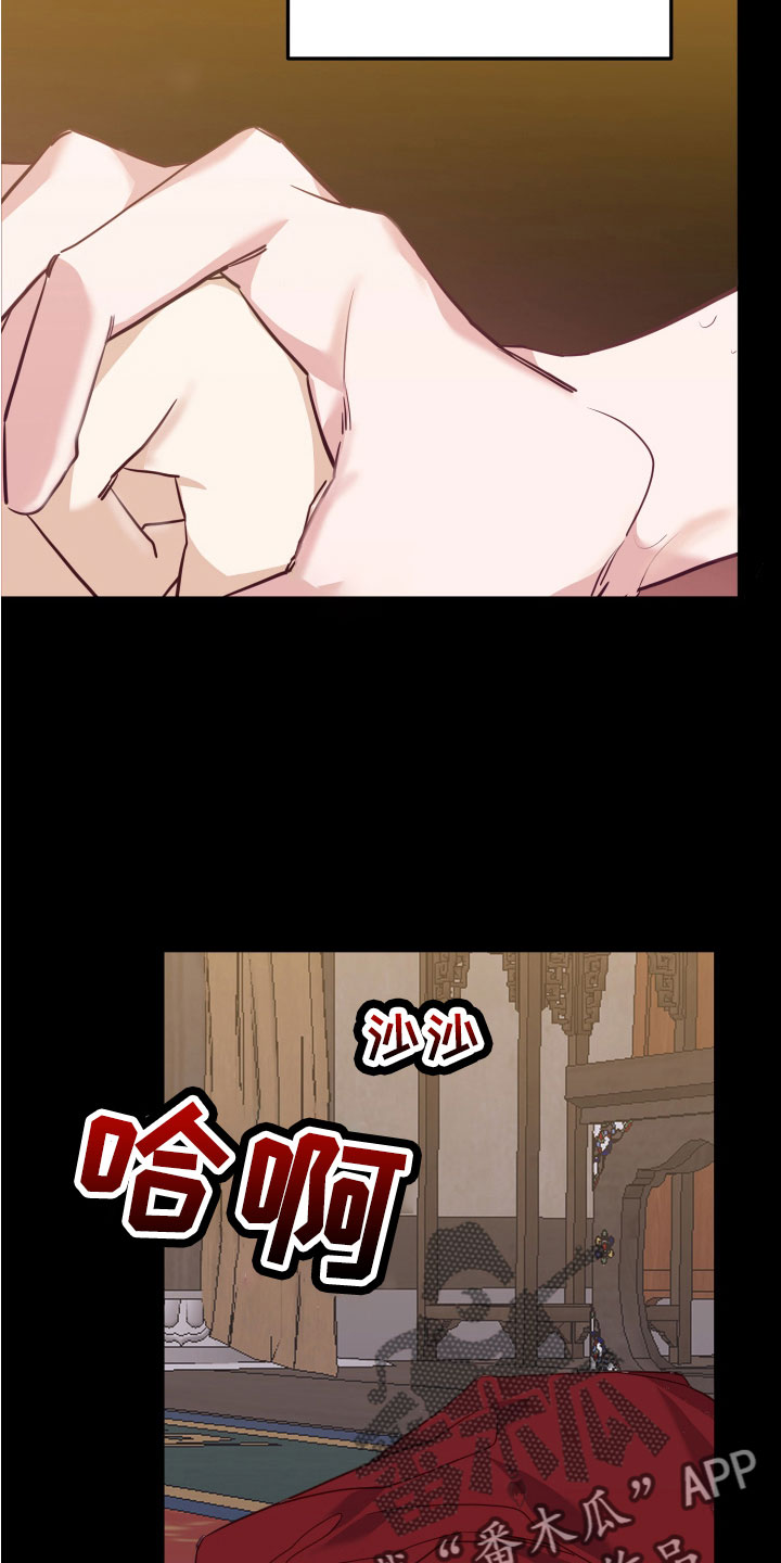 第27章：不速之客10