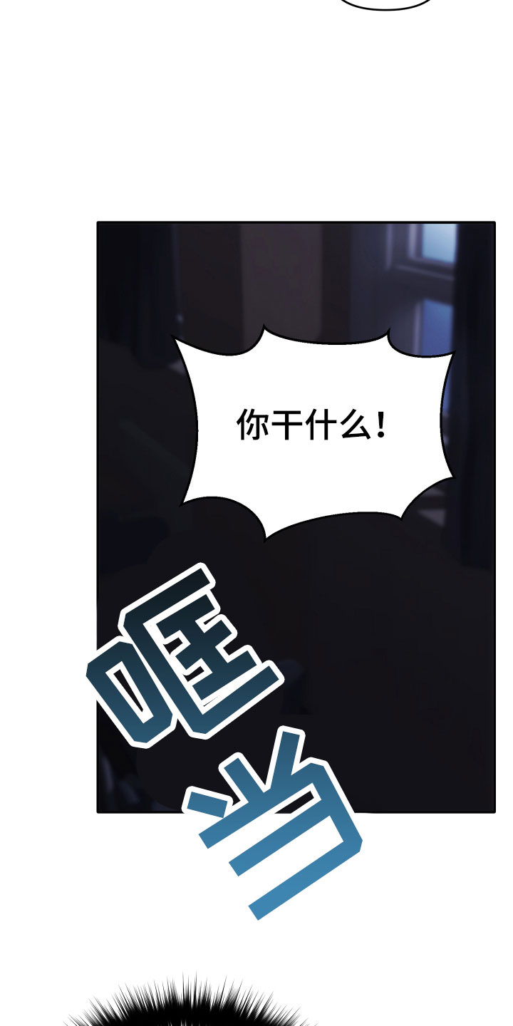 第2章：我是谁22