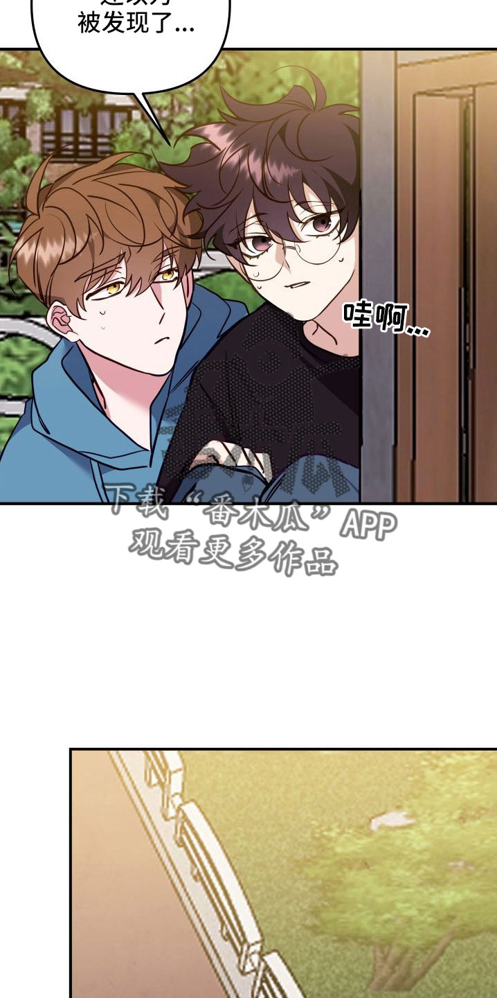 第35章：口是心非21