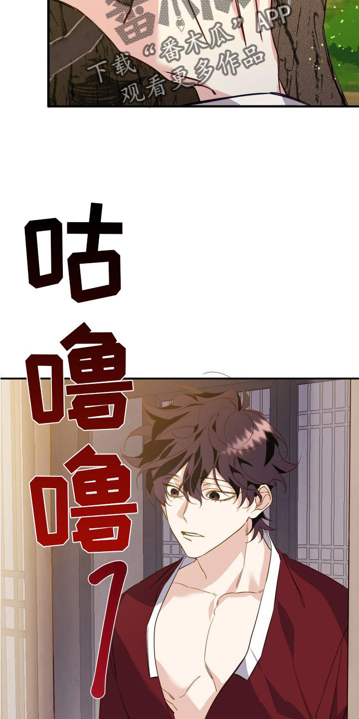 第24章：漂亮9