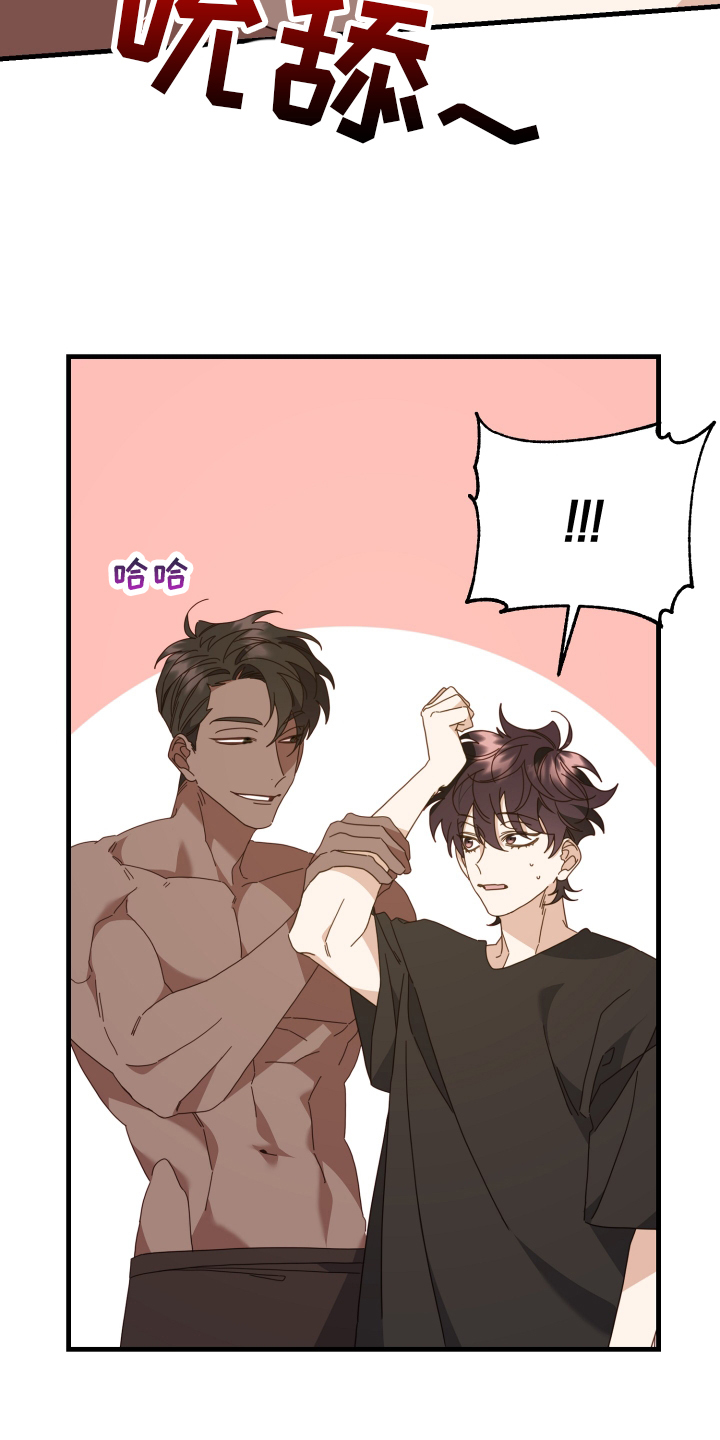 第59章：关心20