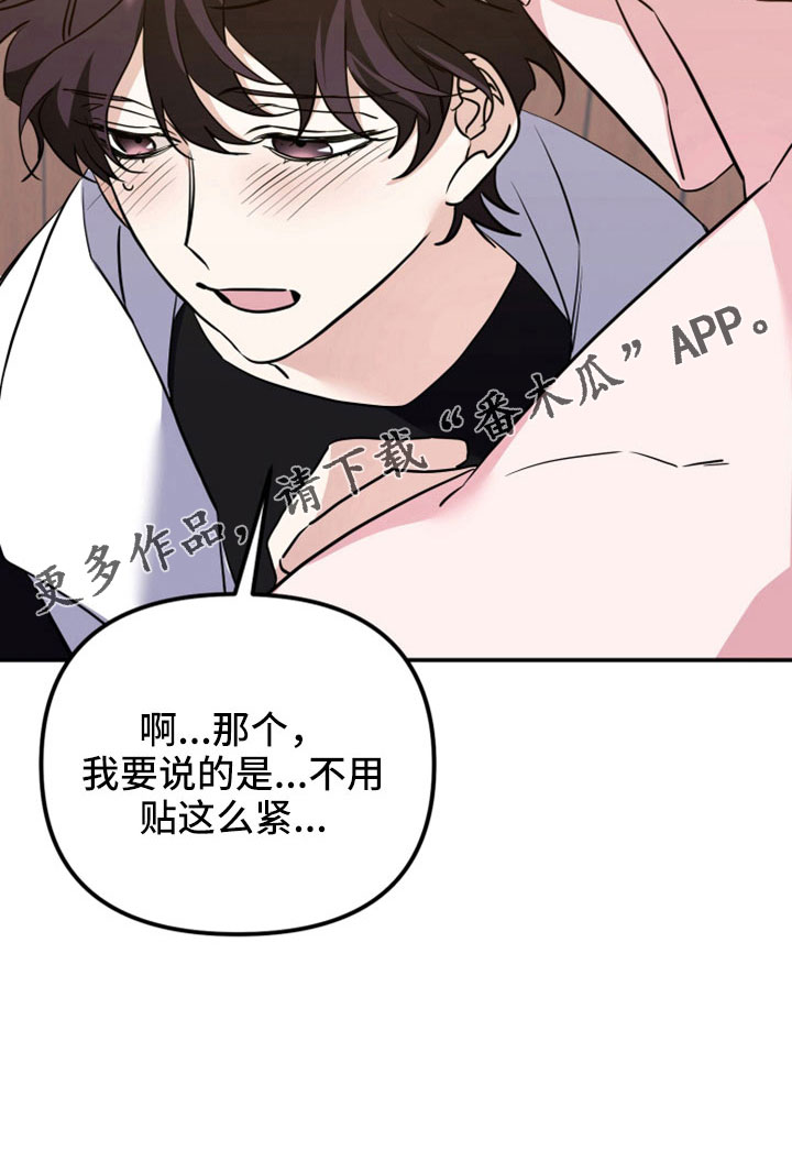 第30章：不是叫我吗37