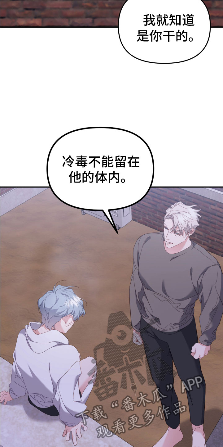 第15章：这一定是梦4