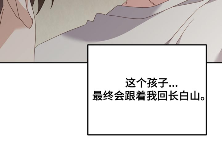 第73章：最后的心愿39