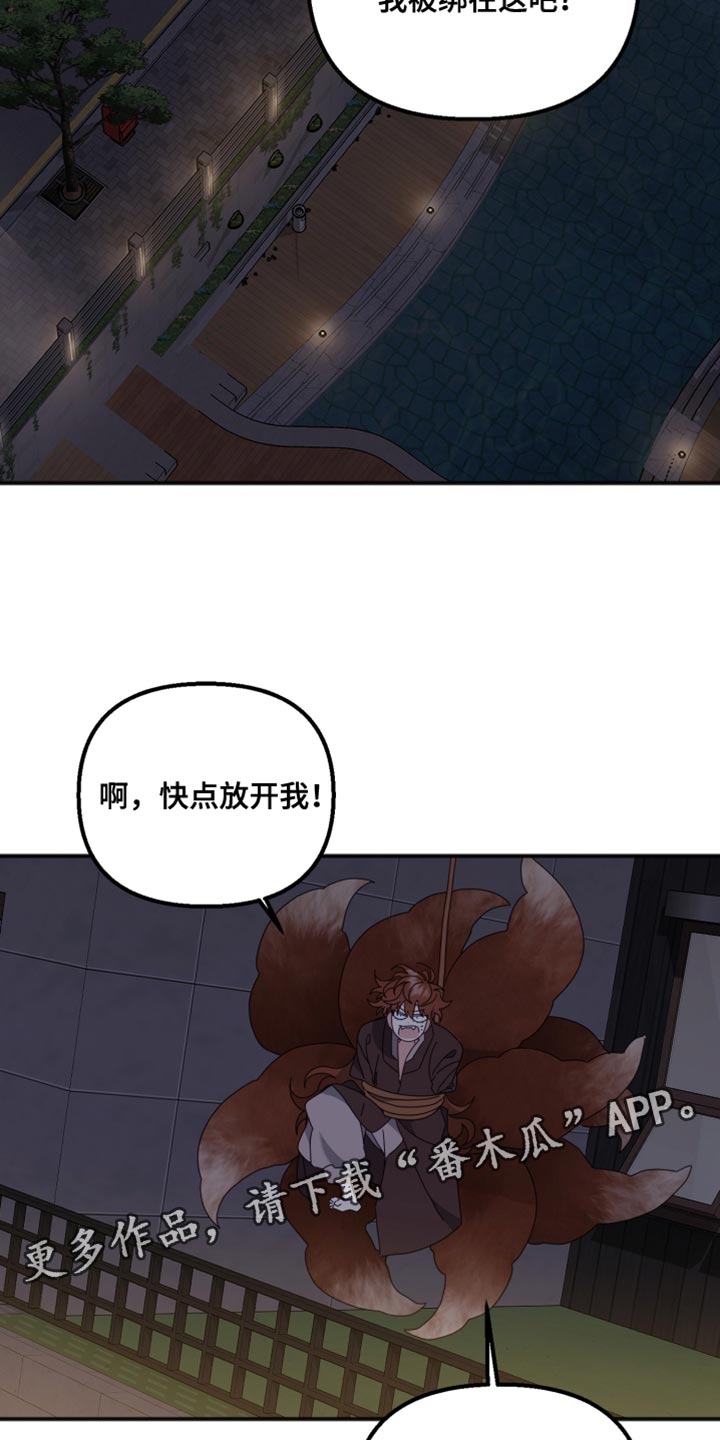 第68章：躲开32