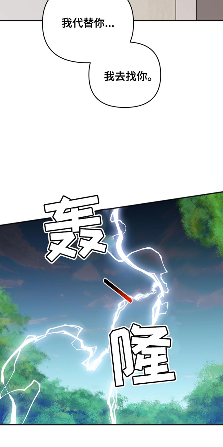 第73章：最后的心愿25