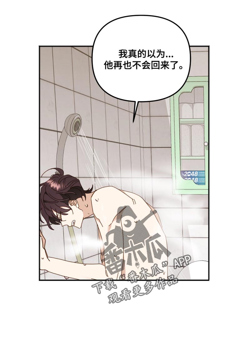 第66章：我怎么可能忘？18