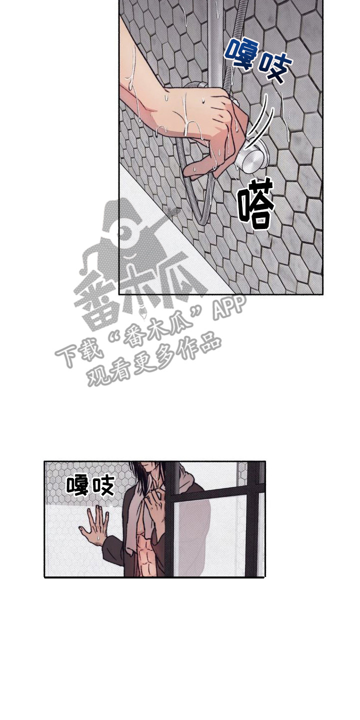 第4章：确认一下17