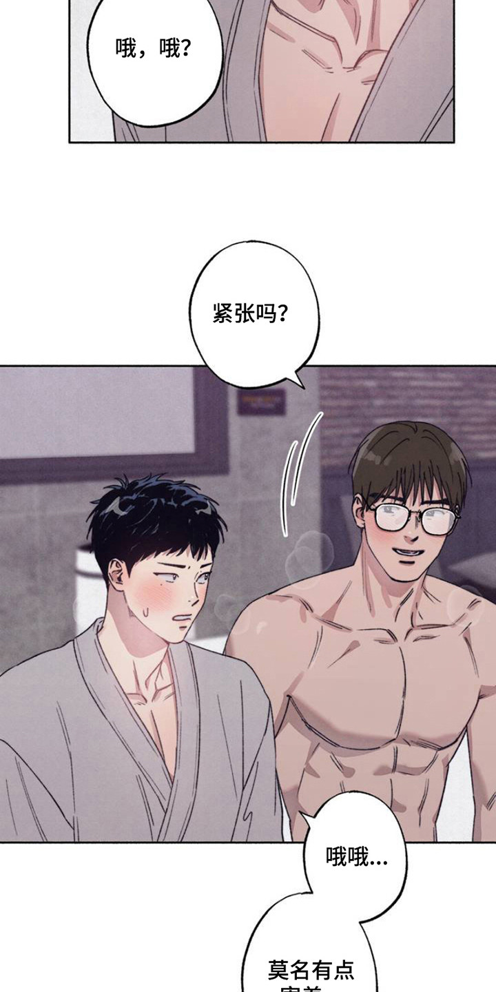 第2章：失望7
